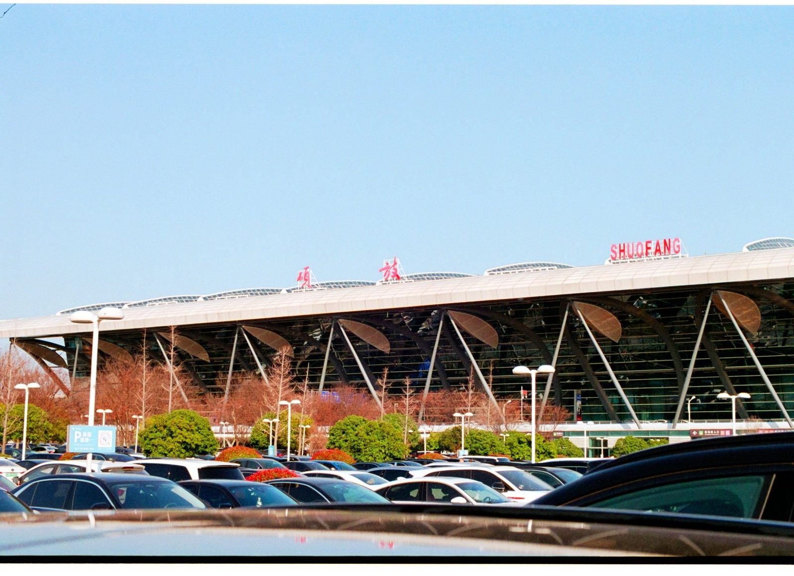 Airport Parking Deals: Meet-and-Greet, Shuttle Times and Hidden Extras